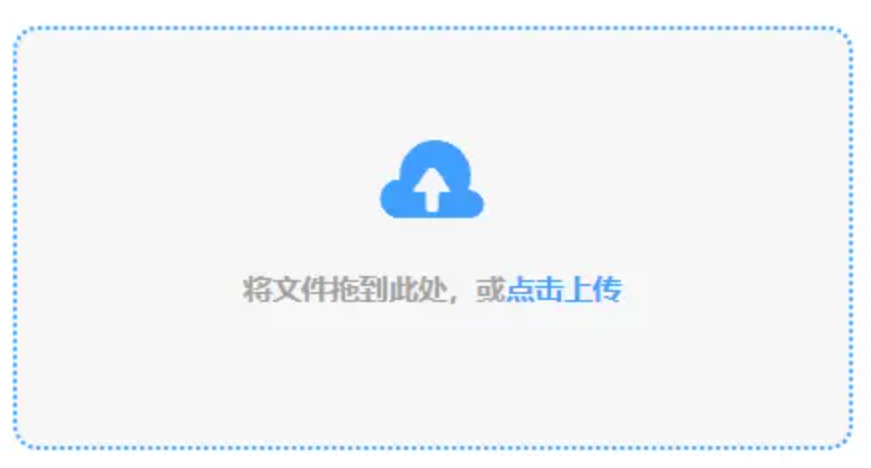 十大网投有限公司下载使用讲解 - 添加文件